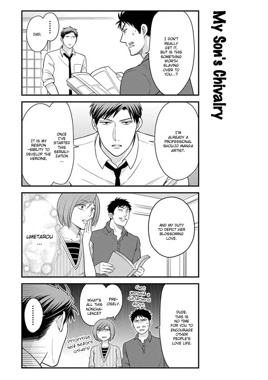 Gekkan Shojo Nozaki-kun Chapter 33 14